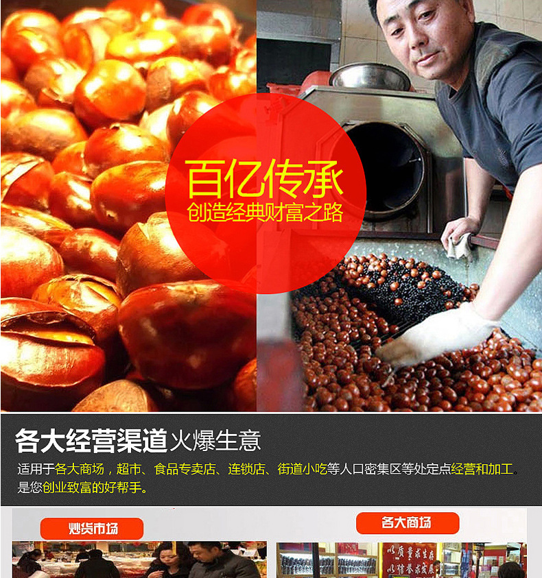 多功能15 25型商用燃?xì)獬簇洐C(jī)炒栗子機(jī)炒瓜子機(jī)炒芝麻機(jī)特價(jià) 包郵