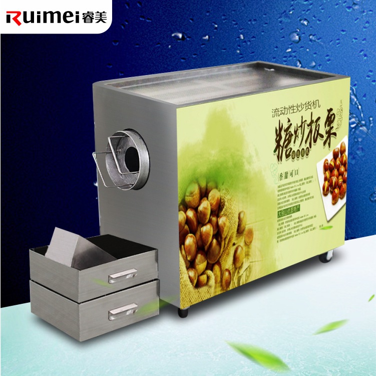 多功能15 25型商用燃?xì)獬簇洐C(jī)炒栗子機(jī)炒瓜子機(jī)炒芝麻機(jī)特價(jià) 包郵