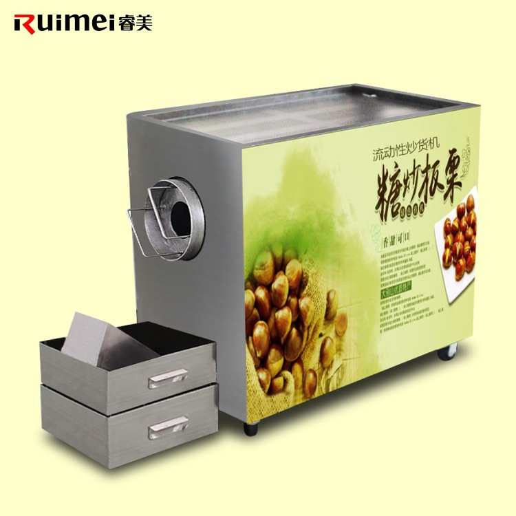 多功能15 25型商用燃?xì)獬簇洐C(jī)炒栗子機(jī)炒瓜子機(jī)炒芝麻機(jī)特價(jià) 包郵