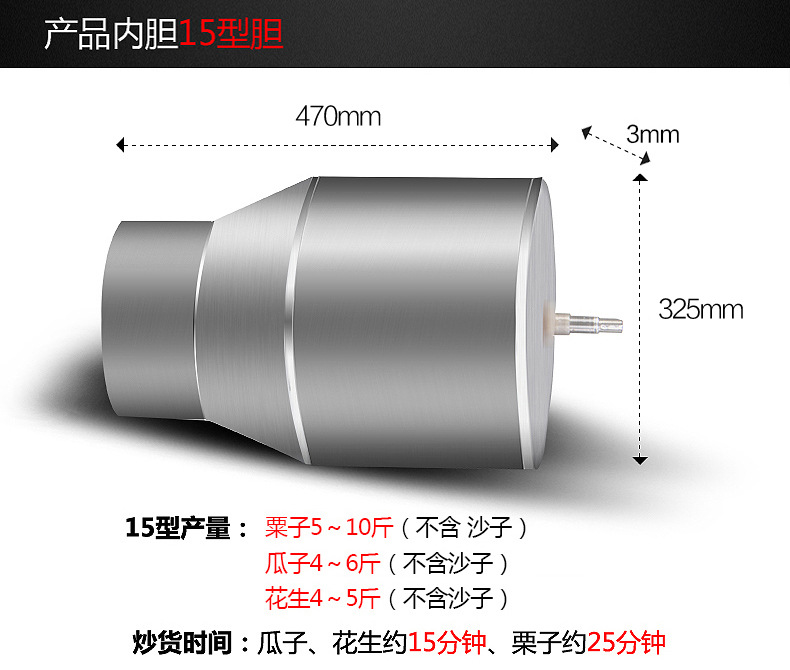 多功能15 25型商用燃?xì)獬簇洐C(jī)炒栗子機(jī)炒瓜子機(jī)炒芝麻機(jī)特價(jià) 包郵