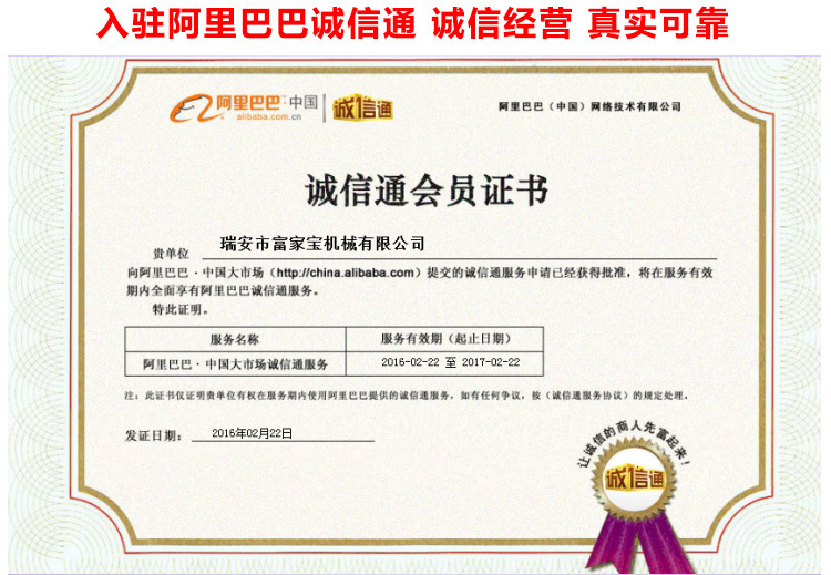 福家寶商用50型多功能燃?xì)獬簇洐C炒瓜子機炒板栗機炒花生炒栗子機