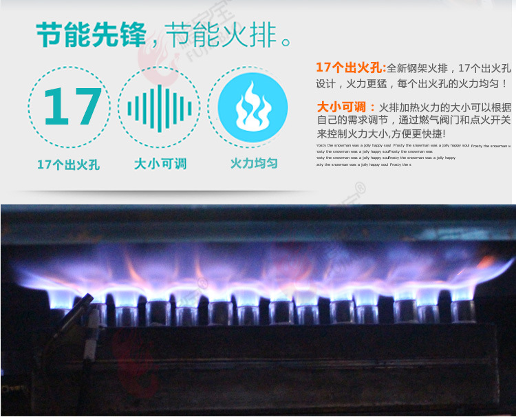 福家寶商用50型多功能燃?xì)獬簇洐C炒瓜子機炒板栗機炒花生炒栗子機
