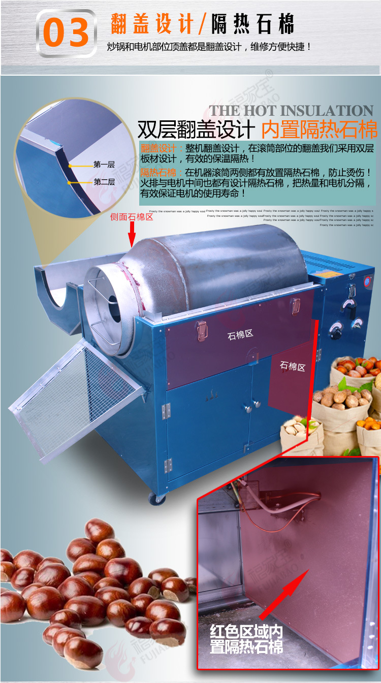 福家寶商用50型多功能燃?xì)獬簇洐C炒瓜子機炒板栗機炒花生炒栗子機