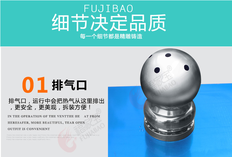 福家寶商用50型多功能燃?xì)獬簇洐C炒瓜子機炒板栗機炒花生炒栗子機