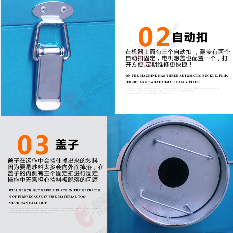福家寶商用50型多功能燃?xì)獬簇洐C炒瓜子機炒板栗機炒花生炒栗子機