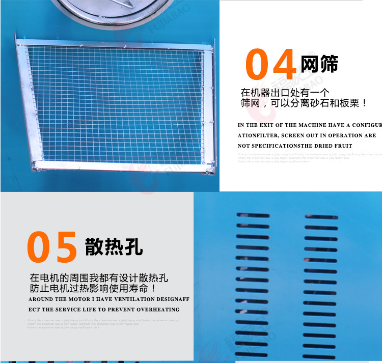 福家寶商用50型多功能燃?xì)獬簇洐C炒瓜子機炒板栗機炒花生炒栗子機