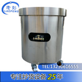 廠家直銷全自動炒貨機 多功能炒栗子機商用規(guī)格齊全來電議價