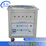 廠家直銷全自動炒貨機 多功能炒栗子機商用規(guī)格齊全來電議價