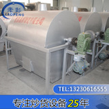 廠家直銷全自動炒貨機 多功能炒栗子機商用規(guī)格齊全來電議價