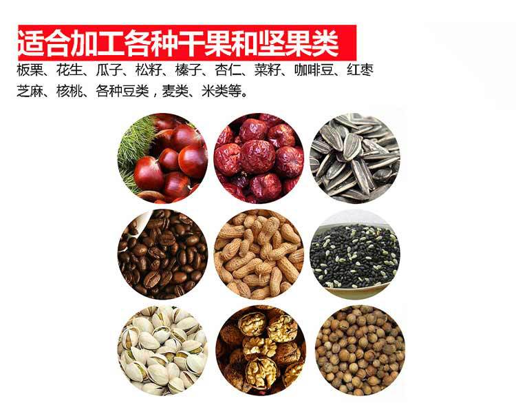 廠家直銷全自動炒貨機 多功能炒栗子機商用規(guī)格齊全來電議價