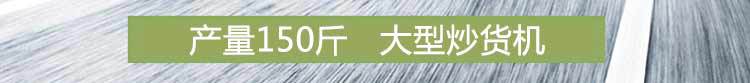 廠家直銷全自動炒貨機 多功能炒栗子機商用規(guī)格齊全來電議價