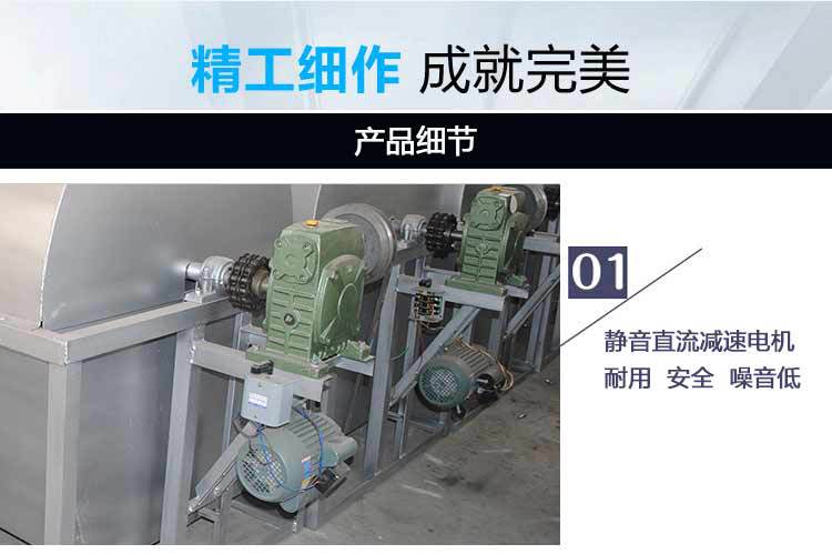 廠家直銷全自動炒貨機 多功能炒栗子機商用規(guī)格齊全來電議價