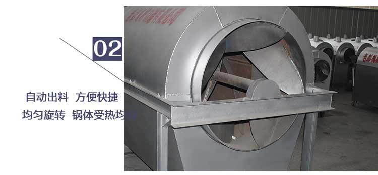 廠家直銷全自動炒貨機 多功能炒栗子機商用規(guī)格齊全來電議價