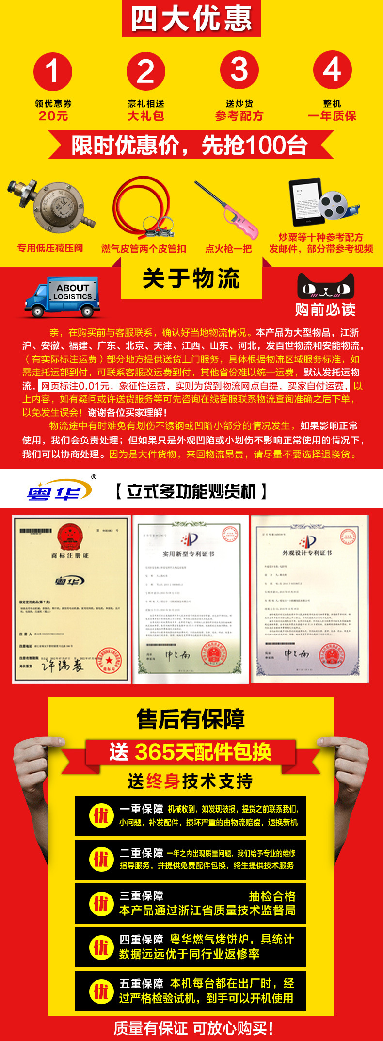 燃?xì)饬⑹匠窗謇鯔C(jī)商用炒干貨機(jī)沙糖炒栗子機(jī)圓桶立式炒貨機(jī)器正品