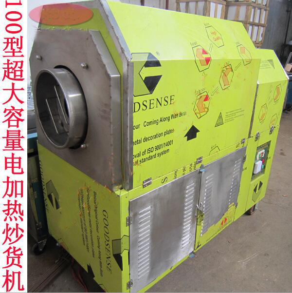 商用大型電熱式多功能炒貨機(jī)炒大米機(jī)炒栗子機(jī)炒藥材機(jī)炒貨機(jī)價(jià)格
