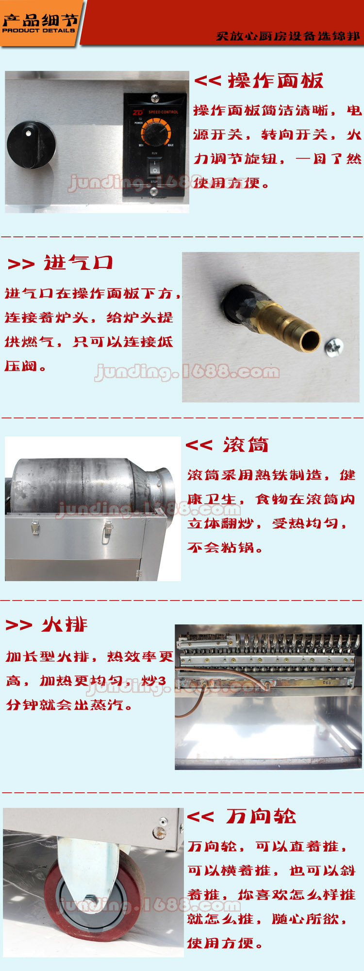 商用燃?xì)舛喙δ艹簇洐C(jī)炒栗子機(jī)炒瓜子機(jī)全自動(dòng)炒板栗機(jī)器