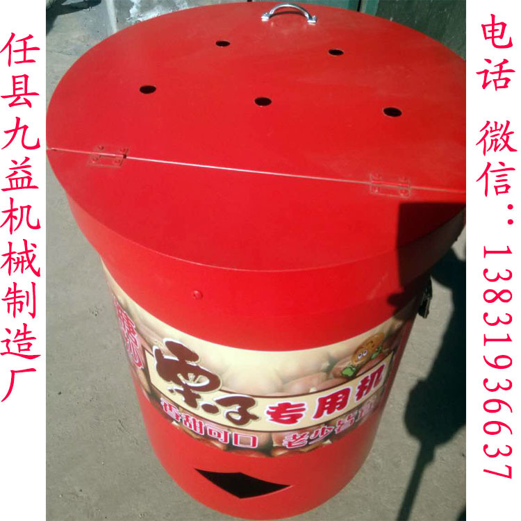 商用立式 燃?xì)獬簇洐C(jī) 炒瓜子機(jī) 炒花生機(jī) 炒板栗機(jī) 炒果子機(jī)特價(jià)