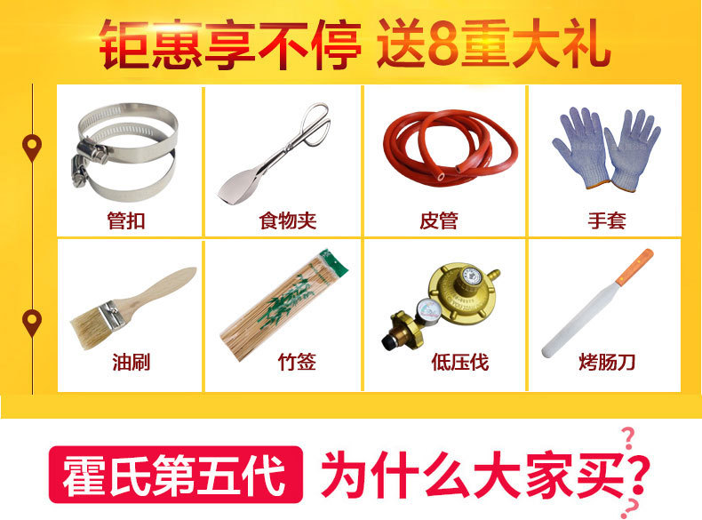 樂創(chuàng)15管熱狗機烤香腸機熱狗機霍氏秘制烤腸機商用燃?xì)饪灸c機