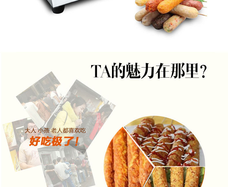 樂創(chuàng)15管熱狗機烤香腸機熱狗機霍氏秘制烤腸機商用燃?xì)饪灸c機
