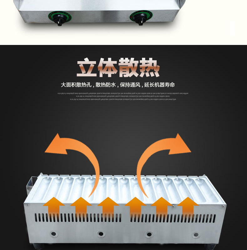 樂創(chuàng)15管熱狗機烤香腸機熱狗機霍氏秘制烤腸機商用燃?xì)饪灸c機