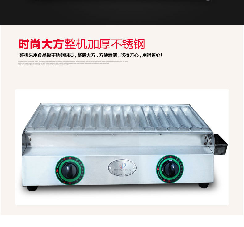 樂創(chuàng)15管熱狗機烤香腸機熱狗機霍氏秘制烤腸機商用燃?xì)饪灸c機