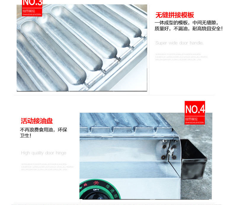 樂創(chuàng)15管熱狗機烤香腸機熱狗機霍氏秘制烤腸機商用燃?xì)饪灸c機