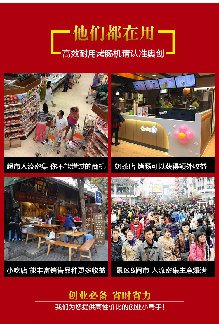 廠家直銷烤腸機熱狗機商用7管自動多功能臺式烤香腸機一件代發(fā)