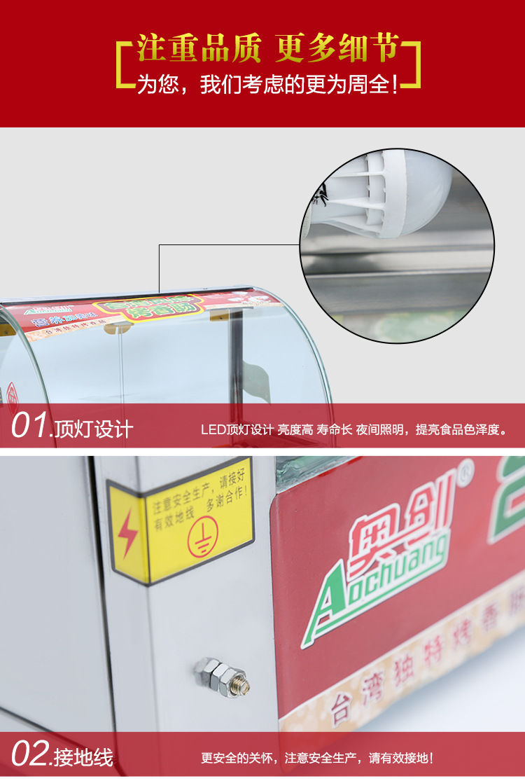 廠家直銷烤腸機熱狗機商用7管自動多功能臺式烤香腸機一件代發(fā)