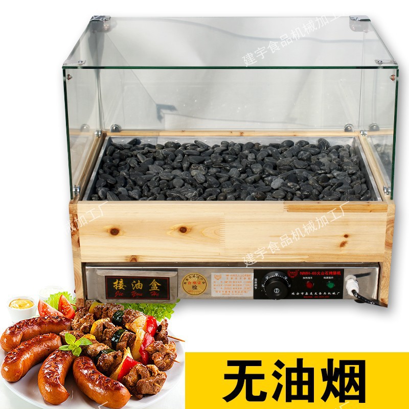 新電熱烤腸機(jī)火山石烤腸機(jī)臺(tái)灣香腸火山石烤爐香腸機(jī)/熱狗機(jī)商用