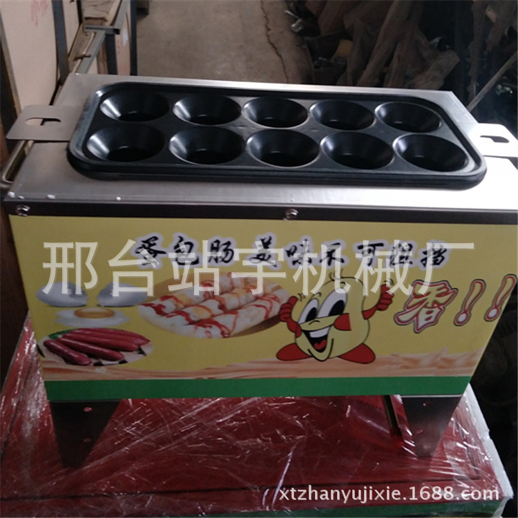 現(xiàn)貨直銷新款十孔燃?xì)獾澳c機全自動商用電蛋包腸機香脆熱狗機