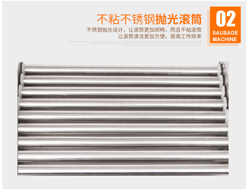 法式烤腸機(jī)熱狗機(jī) 臺(tái)灣七管烤香腸機(jī) 商用電加熱狗烤腸機(jī)