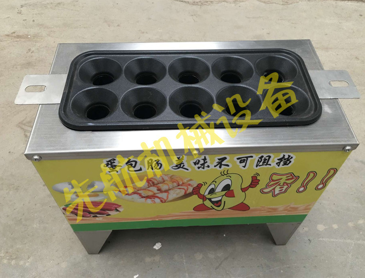 燃?xì)獾澳c機(jī)商用雞蛋包腸機(jī)熱狗烤腸機(jī)雞蛋漢堡機(jī)廠家直銷(xiāo)