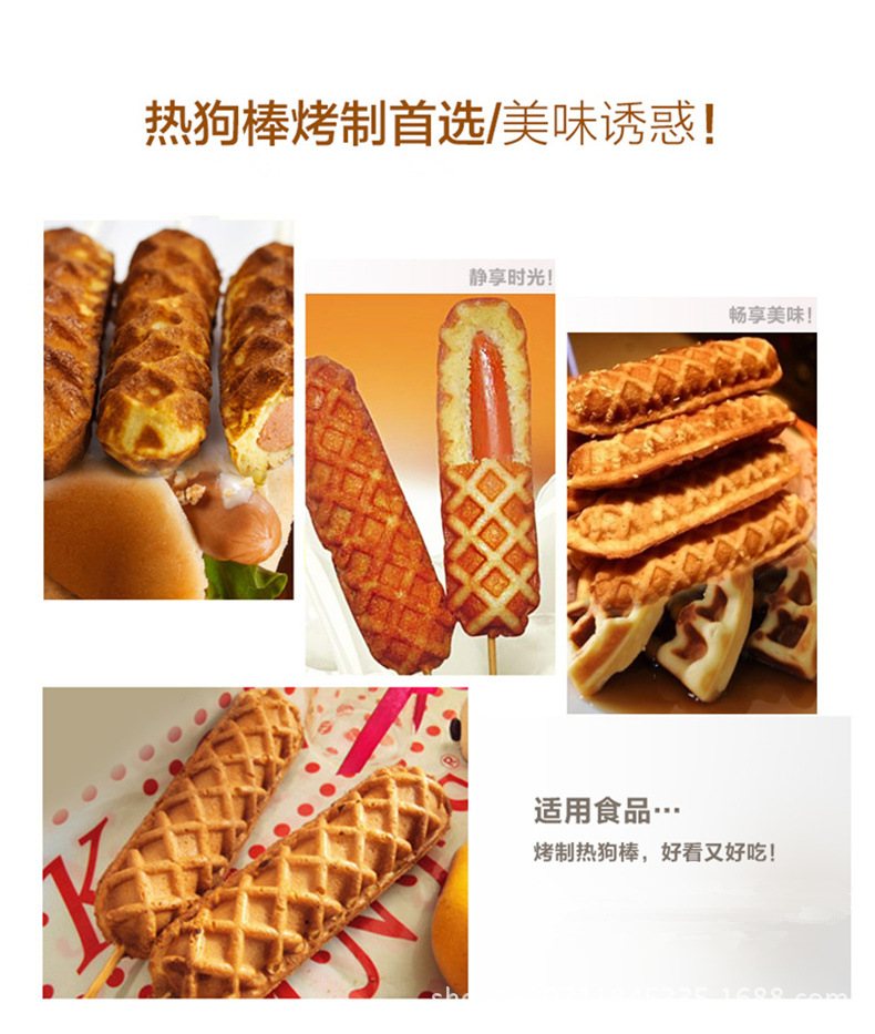 商用燃?xì)馑臈l法式熱狗香酥機瑪芬熱狗棒機煤氣玉米香酥機烤腸機