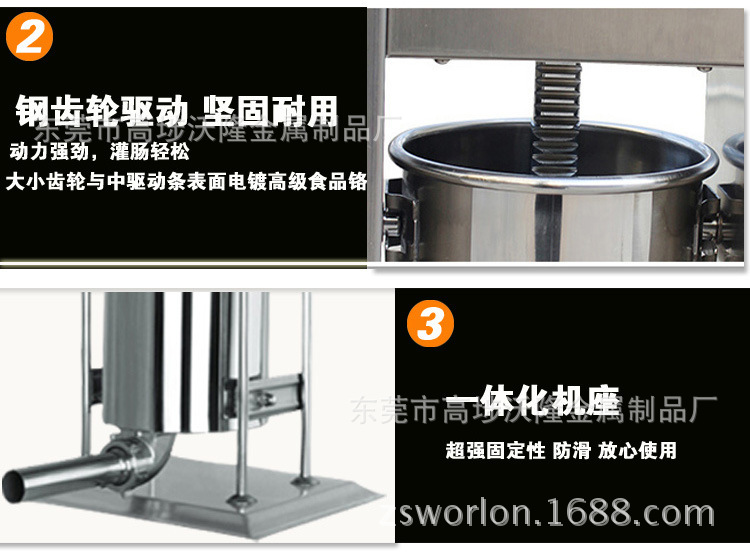 灌腸機(jī)電動(dòng)商用立式家用不銹鋼灌臘腸機(jī)灌熱狗機(jī)灌香腸機(jī)15L