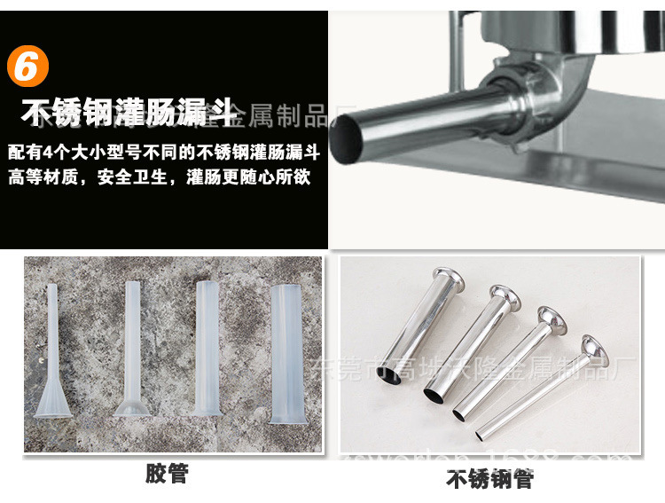 灌腸機(jī)電動(dòng)商用立式家用不銹鋼灌臘腸機(jī)灌熱狗機(jī)灌香腸機(jī)15L