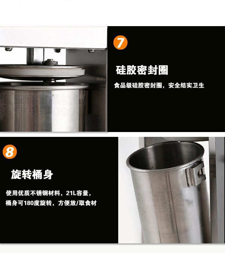 灌腸機(jī)電動(dòng)商用立式家用不銹鋼灌臘腸機(jī)灌熱狗機(jī)灌香腸機(jī)15L