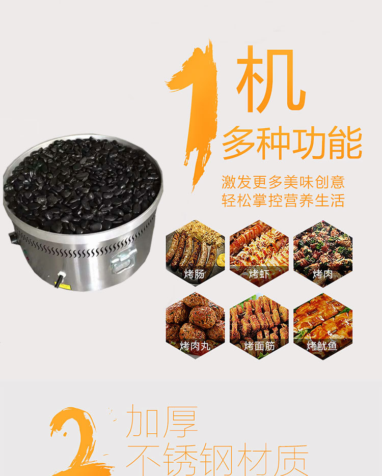 火山石烤腸機(jī)商用石頭烤腸機(jī)黑石熱狗機(jī)圓盤石頭烤腸機(jī)