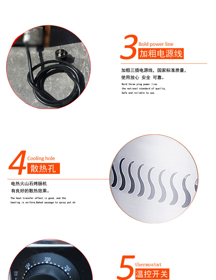 火山石烤腸機(jī)商用石頭烤腸機(jī)黑石熱狗機(jī)圓盤石頭烤腸機(jī)