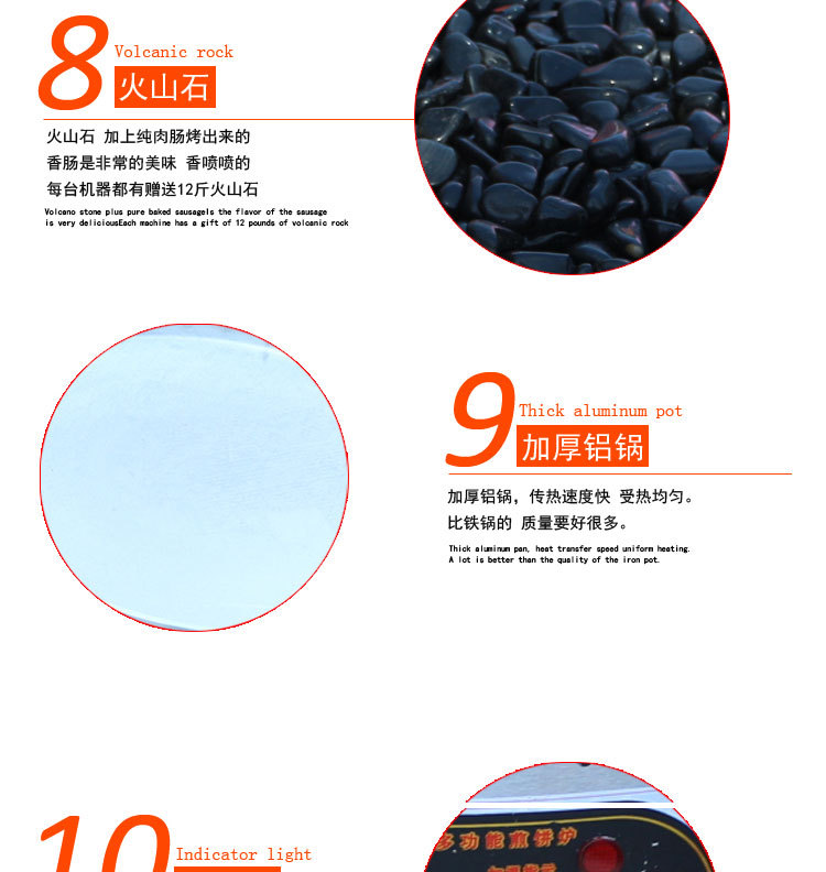 火山石烤腸機(jī)商用石頭烤腸機(jī)黑石熱狗機(jī)圓盤石頭烤腸機(jī)