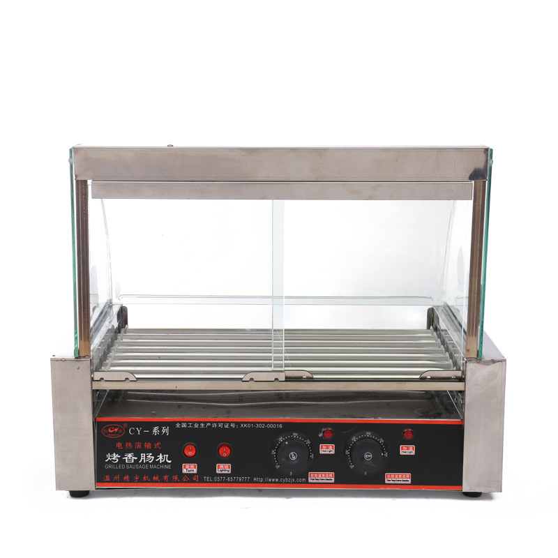 烤腸機(jī) 商用電熱7管烤香腸機(jī)不銹鋼熱狗機(jī)全自動(dòng) 臺(tái)灣烤腸機(jī)