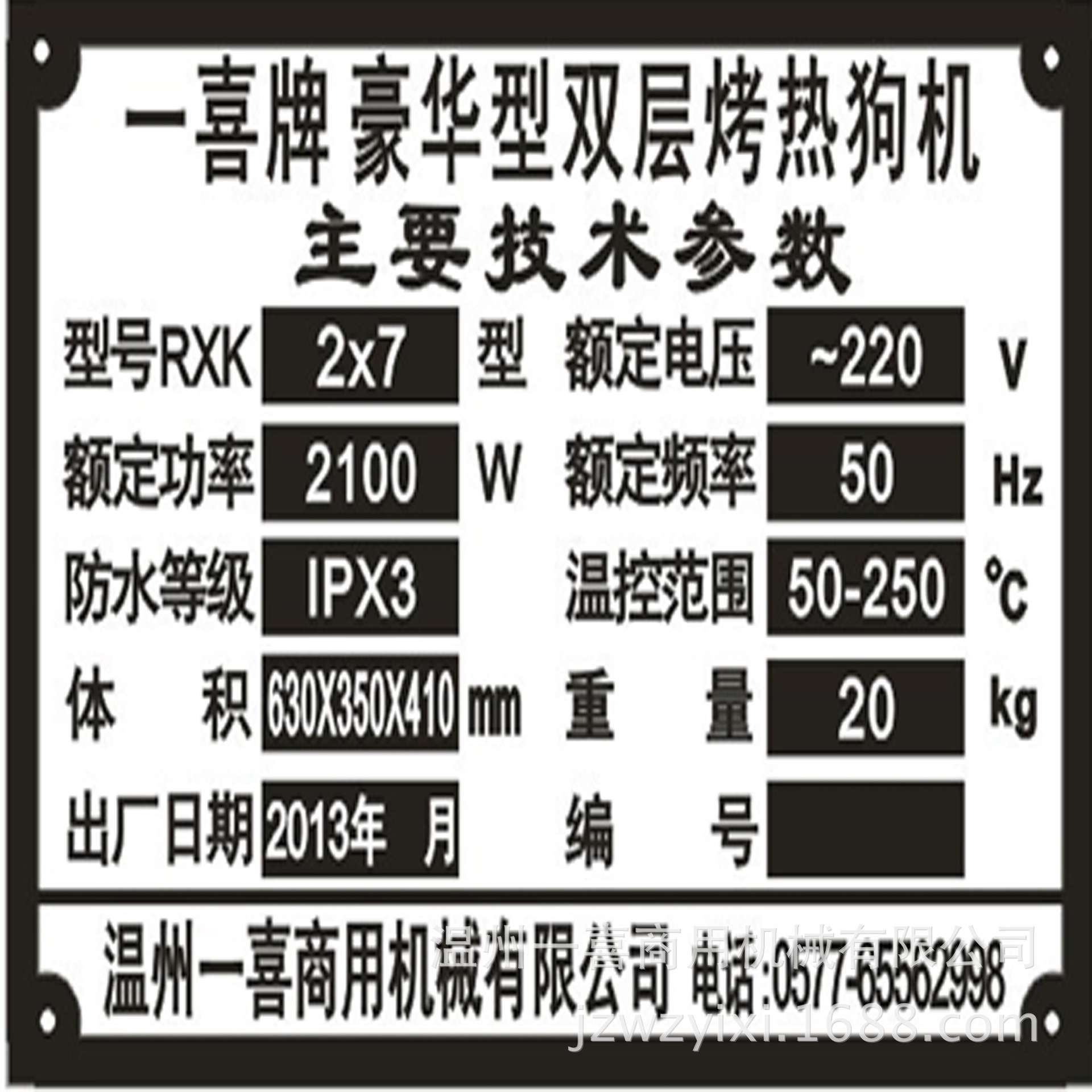 參數(shù)