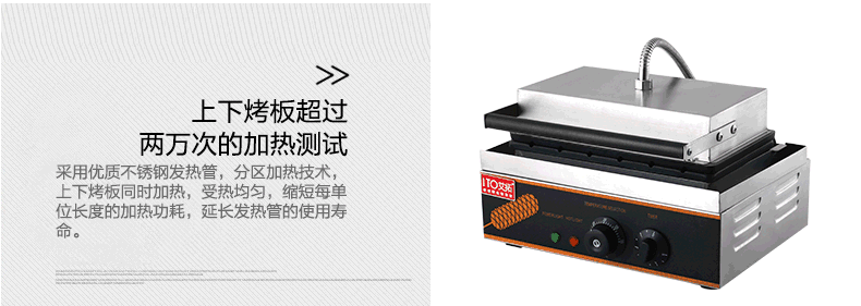 艾拓六格香酥棒機(jī)烤香腸機(jī) 電熱法式瑪芬熱狗棒機(jī) 商用烤腸機(jī)包郵