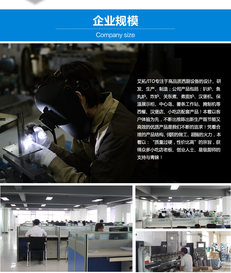 艾拓六格香酥棒機(jī)烤香腸機(jī) 電熱法式瑪芬熱狗棒機(jī) 商用烤腸機(jī)包郵