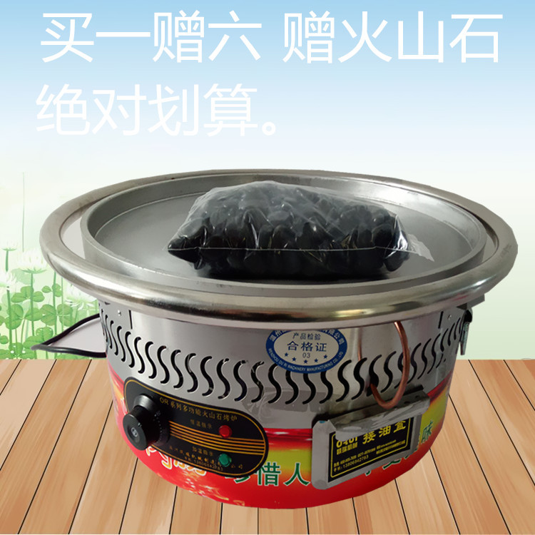 火山石烤腸機(jī)臺式烤腸機(jī)阿里臺灣烤腸熱狗機(jī)商用石頭烤腸