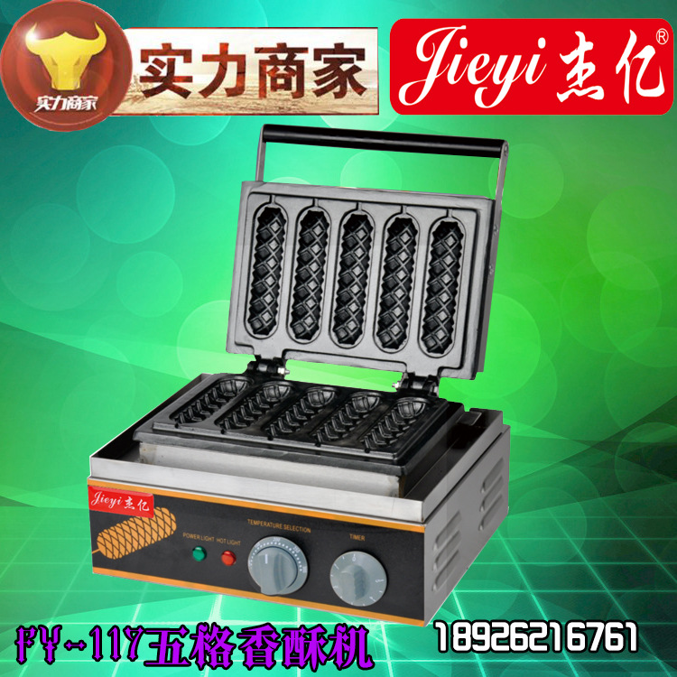 杰億FY-119商用電熱六格香酥機(jī)熱狗棒機(jī)臺灣瑪芬熱狗捧小吃設(shè)備