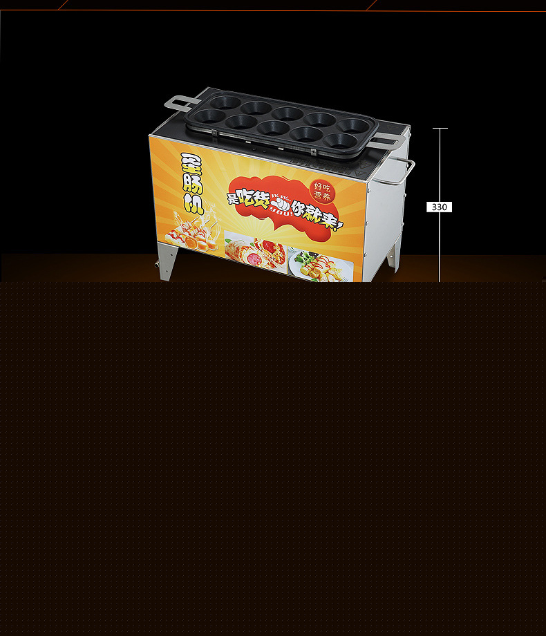 FEST 燃?xì)獾鞍c機(jī)蛋堡機(jī)雞蛋卷機(jī)全自動(dòng)煮蛋煎蛋器蛋腸機(jī)商用