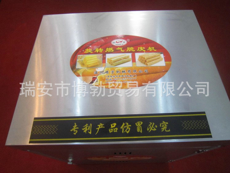 不銹鋼不粘型 六面燃?xì)饪镜熬頇C(jī) 燃?xì)獯嗥C(jī)蛋卷機(jī)商用