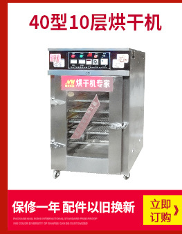 不銹鋼不粘型 六面燃?xì)饪镜熬頇C(jī) 燃?xì)獯嗥C(jī)蛋卷機(jī)商用