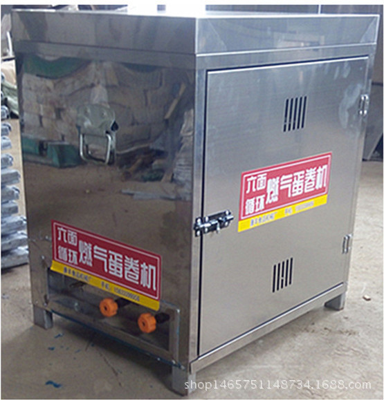 爆款六面蛋卷機(jī)商用脆皮機(jī)燃?xì)饪撅灆C(jī)家用加強(qiáng)款蛋卷機(jī)家用蛋卷機(jī)