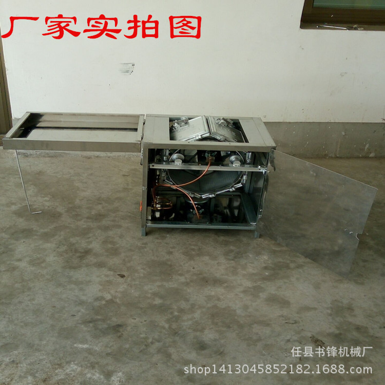 蛋卷機(jī)